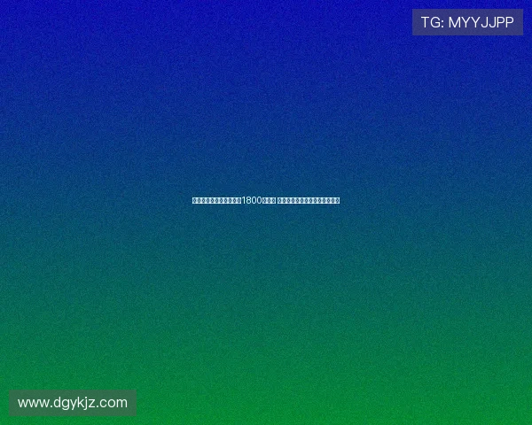 新手购彩一年斩获大乐透1800万奖金 安心存款继续上班保持平凡生活